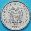Монета Эквадора 50 сукре 1991 год. Широкий кант.