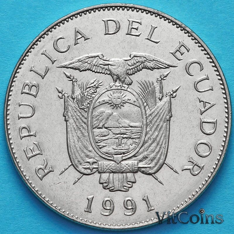 Монета Эквадора 50 сукре 1991 год. Узкий кант.