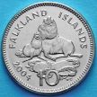 Монета Фолклендские острова 10 пенсов 2004 год. Морские львы.