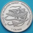 Монета Фолклендские острова 1 крона 2017 год. Патагонский клыкач