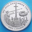 Монета Фолклендских островов 1 крона 2014 год. Память