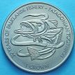 Монета Фолклендских островов 1 крона 2017 год. Патагонский клыкач. Титан.