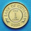 Монета Гайаны 1 цент 1992 год.