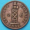 Монета Гаити 2 сантима 1846 год. KM#: 26