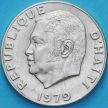 Монета Гаити 50 сантим 1979 год. ФАО