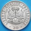 Монета Гаити 20 сантим 1972 год. ФАО