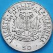 Монета Гаити 50 сантим 1975 год. ФАО
