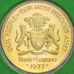 Монета Гайана 1 цент 1977 год. Ламантин. Пруф