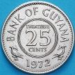 Монета Гайана 25 центов 1972 год.