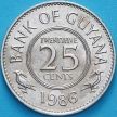 Монета Гайана 25 центов 1986 год.