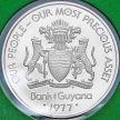 Монета Гайана 50 центов 1977 год. Гоацин. Пруф