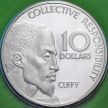 Монета Гайана 10 долларов 1977 год. 10 лет Независимости. Серебро. Пруф