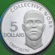 Монета Гайана 5 долларов 1977 год. 10 лет Независимости. Серебро. Пруф