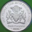 Монета Гайана 5 долларов 1976 год. 10 лет Независимости. Серебро. Пруф