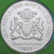 Монета Гайана 5 долларов 1977 год. 10 лет Независимости. Серебро. Пруф