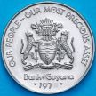 Монета Гайана 25 центов 1978 год. Южноамериканская гарпия.