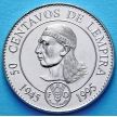 Монета Гондурас 50 сентаво 1994 год. ФАО