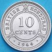 Монета Гондурас Британский 10 сентаво 1964 год