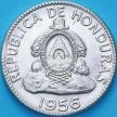 Монета Гондурас 10 сентаво 1956 год.