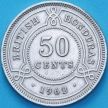 Монета Гондурас Британский 50 сентаво 1962 год.