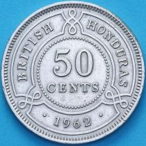 Гондурас Британский 50 сентаво 1962 год.