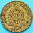 Монета Гондурас 10 сентаво 1976 год.