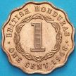 Монета Британский Гондурас 1 цент 1968 год.