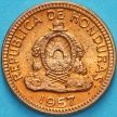 Монета Гондурас 1 сентаво 1957 год.