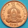 Монета Гондурас 1 сентаво 1992 год.
