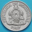 Монета Гондураса 50 сентаво 1967 год.