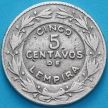 Монета Гондурас 5 сентаво 1949 год.