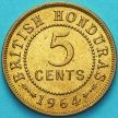 Монета Британский Гондурас 5 центов 1964 год.