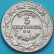 Монета Гондурас 5 сентаво 1972 год.