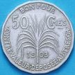 Монета Гваделупа 50 сантим 1903 год. №2