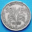 Монета Гваделупы 50 сантим 1921 год.