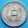 Монета Гватемалы 10 сентаво 1979-2008 год. Монолит Киригуа