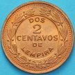 Монета Гондурас 2 сентаво 1974 год.