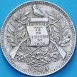 Монета Гватемалы 1 реал 1900 год.