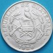 Монета Гватемала 1/4 кетсаля 1929 год. Серебро.