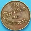 Монета Гватемала 1 сентаво 1934 год.