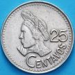 Монета Гватемала 25 сентаво 1997 год.