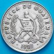 Монета Гватемала 25 сентаво 1991 год. 