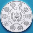 Монета Гватемала 1 кетсаль 2002 год. Иберо-Американская серия. Серебро.