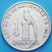 Монета Гватемалы 1/4 кетсаля 1948 год. Серебро.
