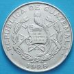 Монета Гватемалы 1/4 кетсаля 1928 год. Серебро. 