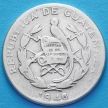 Монета Гватемалы 1/4 кетсаля 1946 год. Серебро.