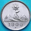 Монета Гватемала 1/4 реала 1900 год.