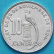 Монета Гватемала 10 сентаво 1938 год. Серебро.