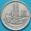 Монета Гватемалы 10 сентаво 1973 год.