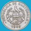 Монета Гватемалы 10 сентаво 1968 год. Монолит Киригуа